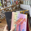 모그숨