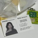 세린 헤어타임