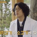 장어한마리식당 이미지