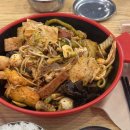 탕화쿵푸마라탕(서산대산점)
