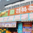 태창약국 이미지