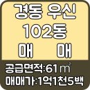 언양알프스부동산공인중개사사무소 이미지