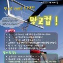 망우청소년수련관 이미지