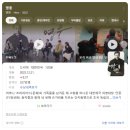 항일독립운동기념비 | 충주 가볼만한곳 ㅣ 충주 항일독립운동역사관 방문 후기