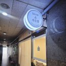 수락산역 6번출구 | 수락산역 애니매연장, 속눈썹 연장 잘하는곳 유니컬속눈썹 후기