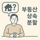 숲법무사사무소