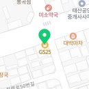GS25진주대로점 네이버블로그