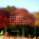 인생은 곱셈이다 이미지