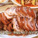 대감족발 - 창원시 의창구 도계로18번길 32 | 대감족발