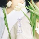세밀한사람들