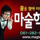 목포여자중학교 이미지