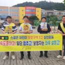 금산동초등학교 이미지