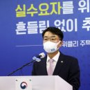 윤성원