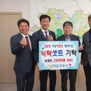 금강경로당 이미지