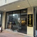 더보헤미안 네이버블로그
