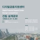 나인공간건축사사무소 이미지