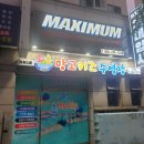 망고키즈수영장 이미지