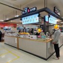 분식제일가야끼텐 - 진주시 동진로 440 | 분식제일가야끼텐