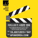 아피아(AFIA) 네이버블로그