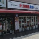 크라운호프 송림점