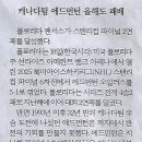 별별나라