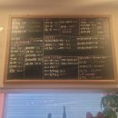 우마스시 이미지