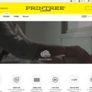 프린트리(리얼패브릭) 디자인 등록 및 공유 기능 이용 방식 변경