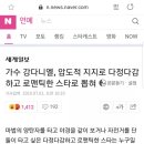 로맨틱스타 네이버블로그