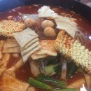 육성떡볶이