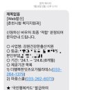 더행복한잇츠요가필라테스