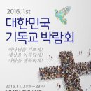 제1기독교 이미지