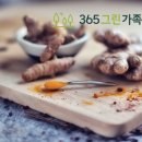365그린가족의원 이미지