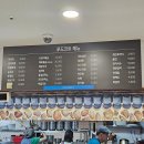 강서구청매점 | 강서구청 근처 찜질방 베뉴지아쿠아24 후기