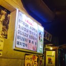 광복상회 이미지