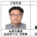 (주)에프티랩