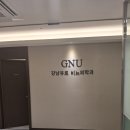 유로센터비뇨기과의원 | 전립선결찰술 유로리프트 어떻게 전립선 건강을 지킬까요? 강남유로비뇨기과에서 알려드려요