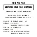 대운관 이미지