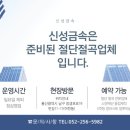 장생포로R 이미지