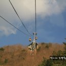 팔공산케이블카 이미지