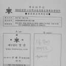 세무법인일신 - 시흥시 엠티브이북로 21-16 | 세무법인일신