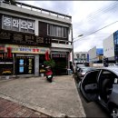 쌍용반점 이미지