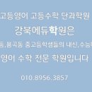 강북 경희대 태권도 이미지