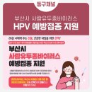 장미경산부인과의원 네이버블로그