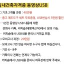 2024년 2회, 3회 실내건축기능사 연속 전원합격.(실내건축동영상강의, 실내건축기능사실기, 성남실내건축기능사실기, 실내건축기사실기) 이미지