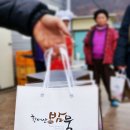 황매산아래밤묵 이미지