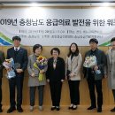 보건의료원 이미지