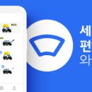 24시 셀프세차 이미지