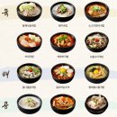 유리국밥