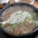 곽만근갈비탕 이미지
