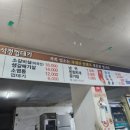 대박생뒷고기 네이버블로그